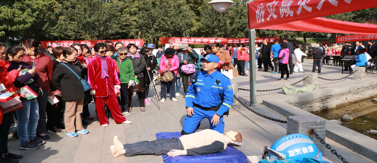 免费看靠逼免费看中国美女靠逼视频大林爱心中心承办 “西城区民政局国际减灾日宣传活动”